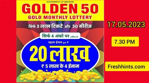 Golden 50 Monthly Lottery Result 15.2.2023 Mizoram State.